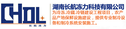湖南製冷香蕉视频APP黄色片