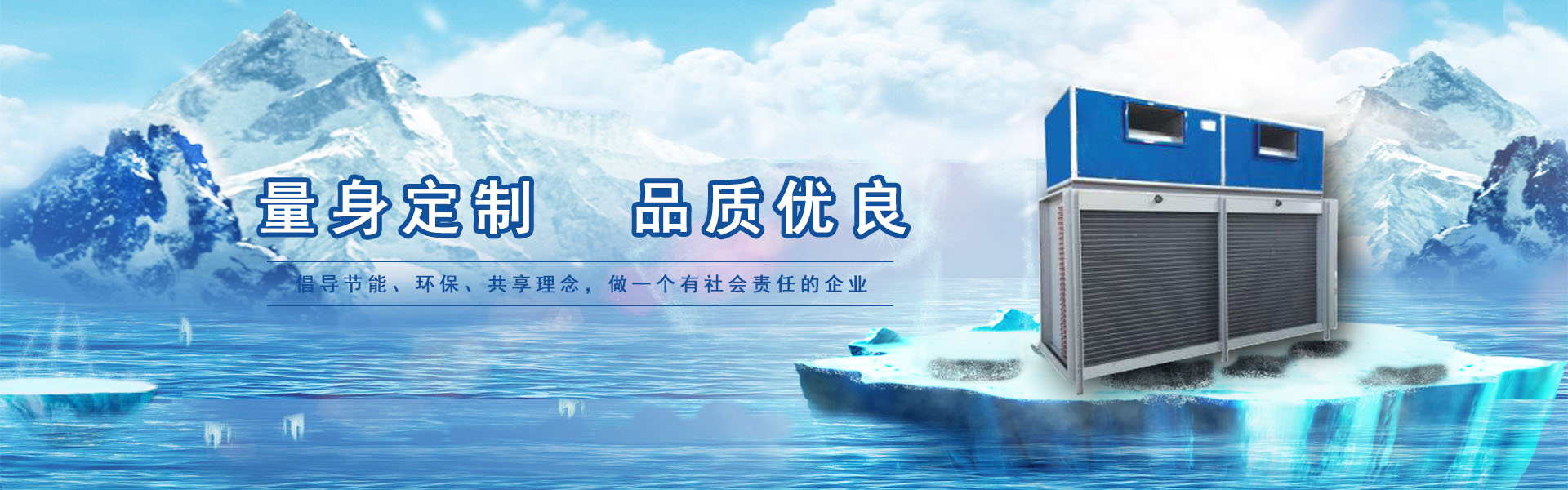 製冷香蕉视频APP黄色片廠家