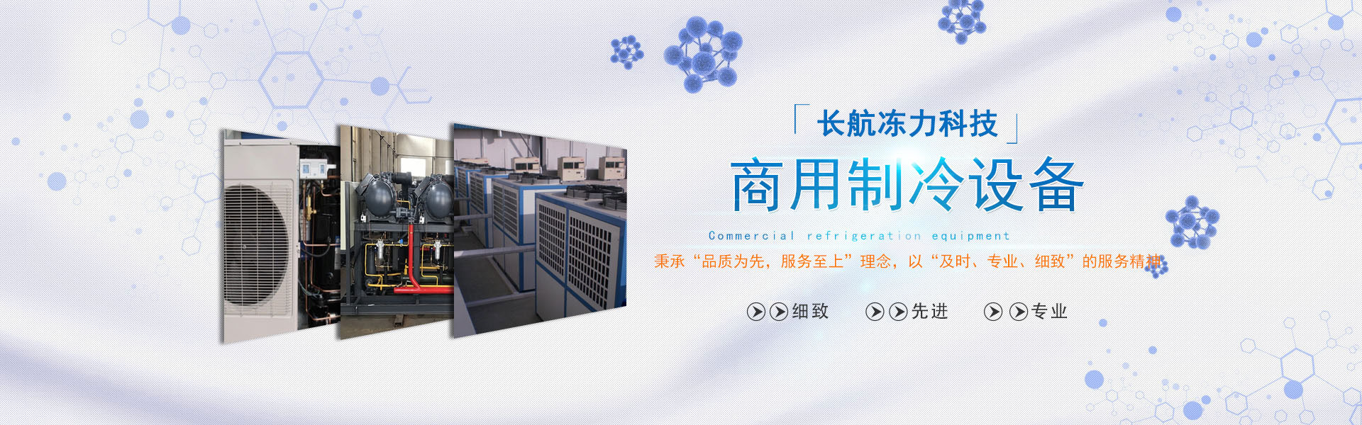湖南香蕉视频官网下载廠家